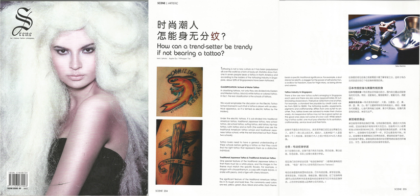 FX Talent Band Tattoo Strange Fruits Design Body Art Skin Permanent Tattoo World Apple Qu